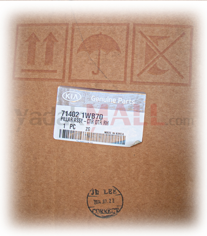 کلاف داخلی ستون وسط راست ریو